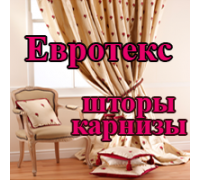 ЕВРОТЕКС, мастерская текстильного дизайна